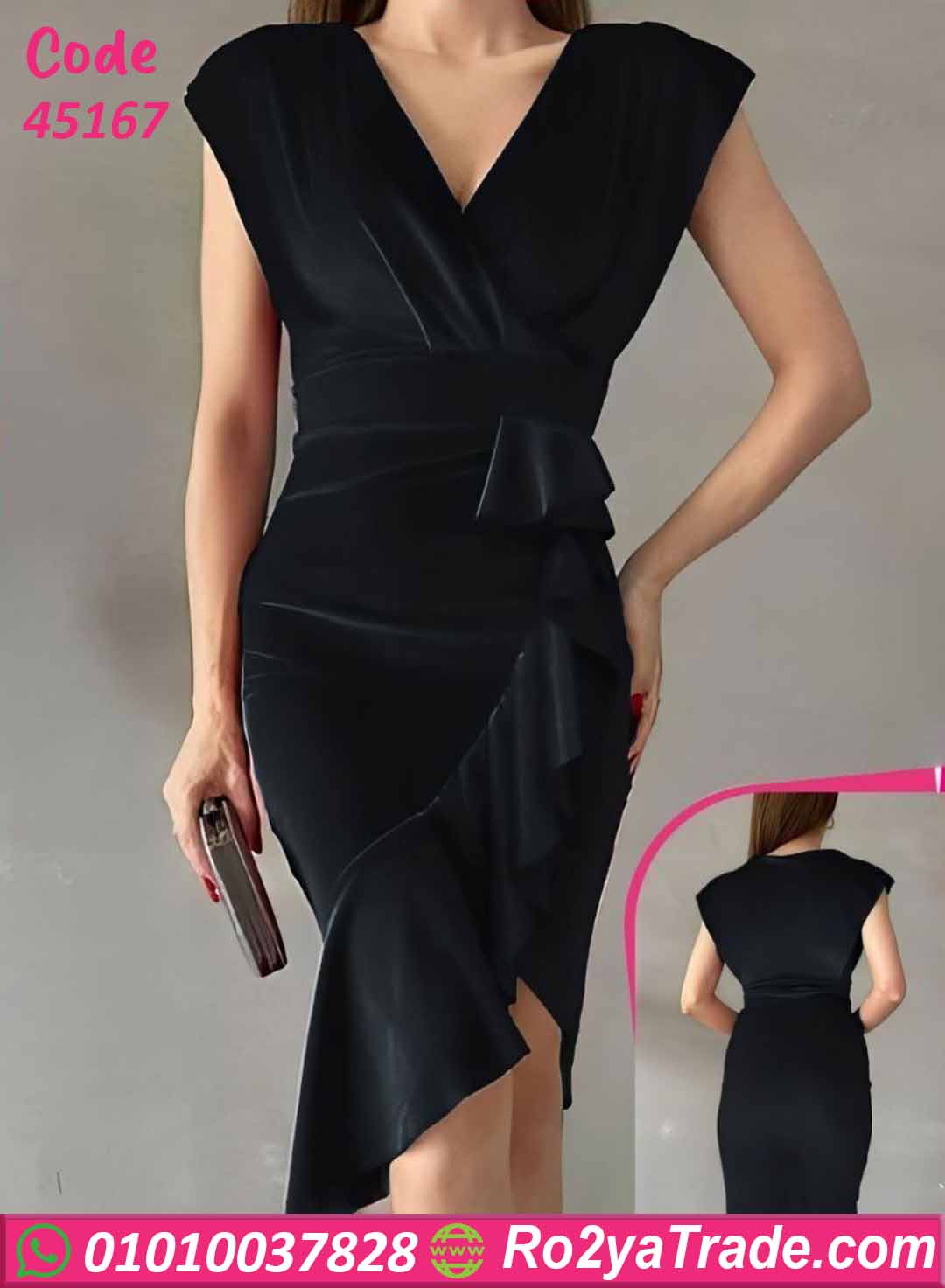 فستان شتوي قصير