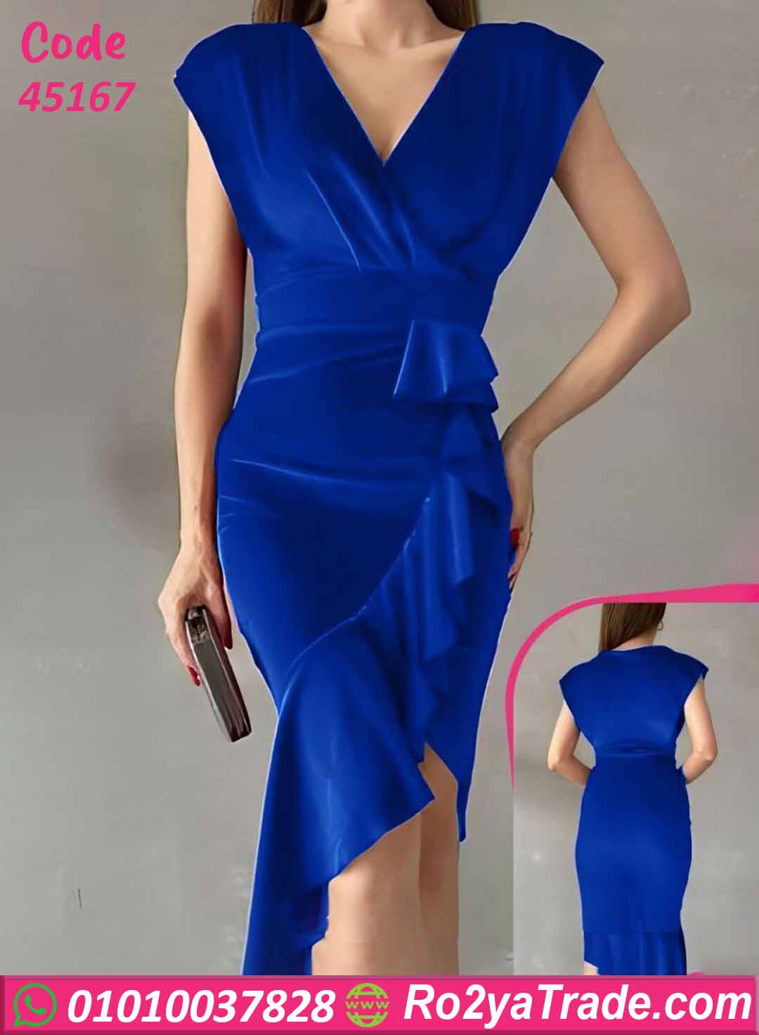 فستان شتوي قصير