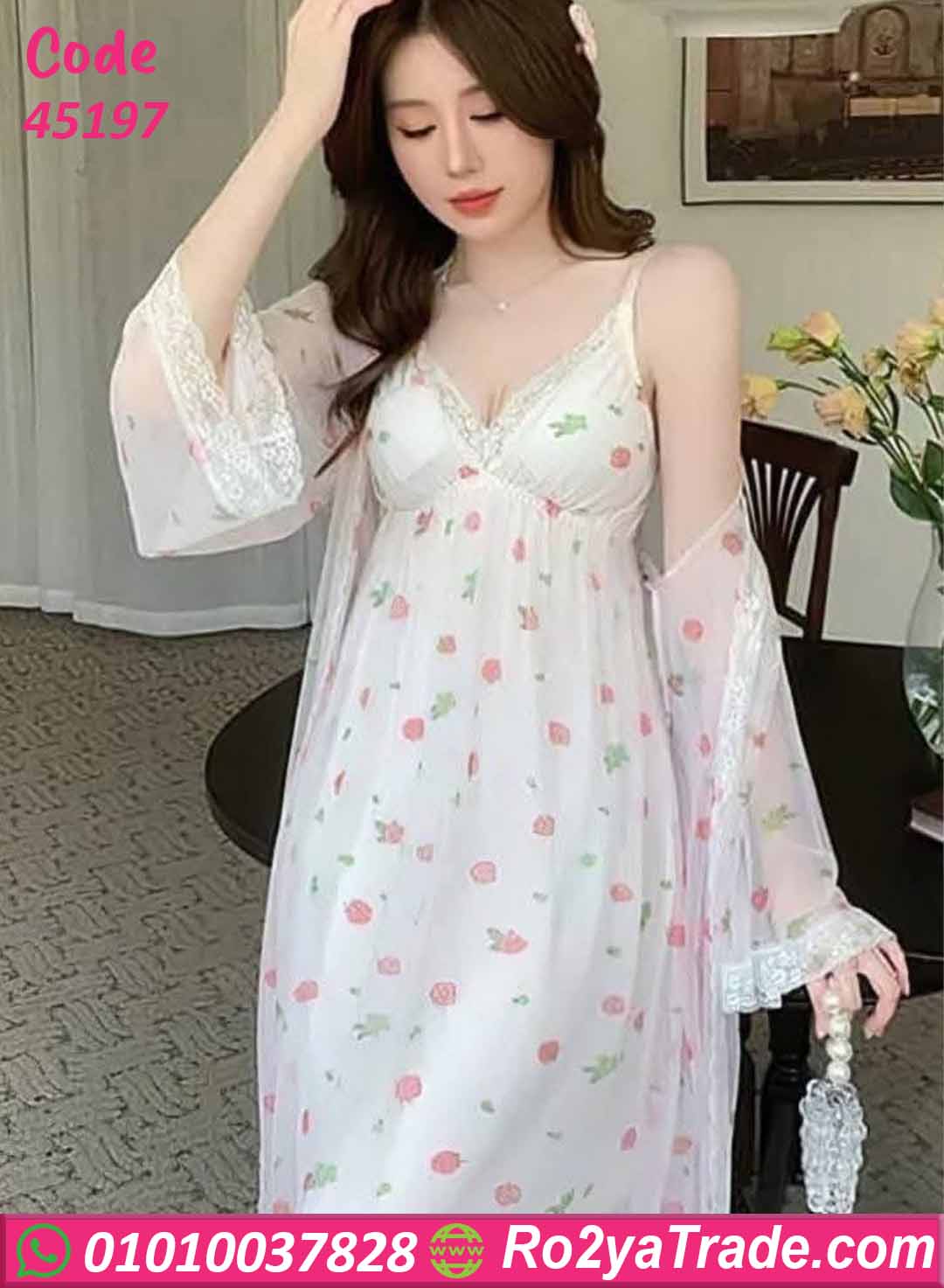 45197-2 لانجري شيفون قصير