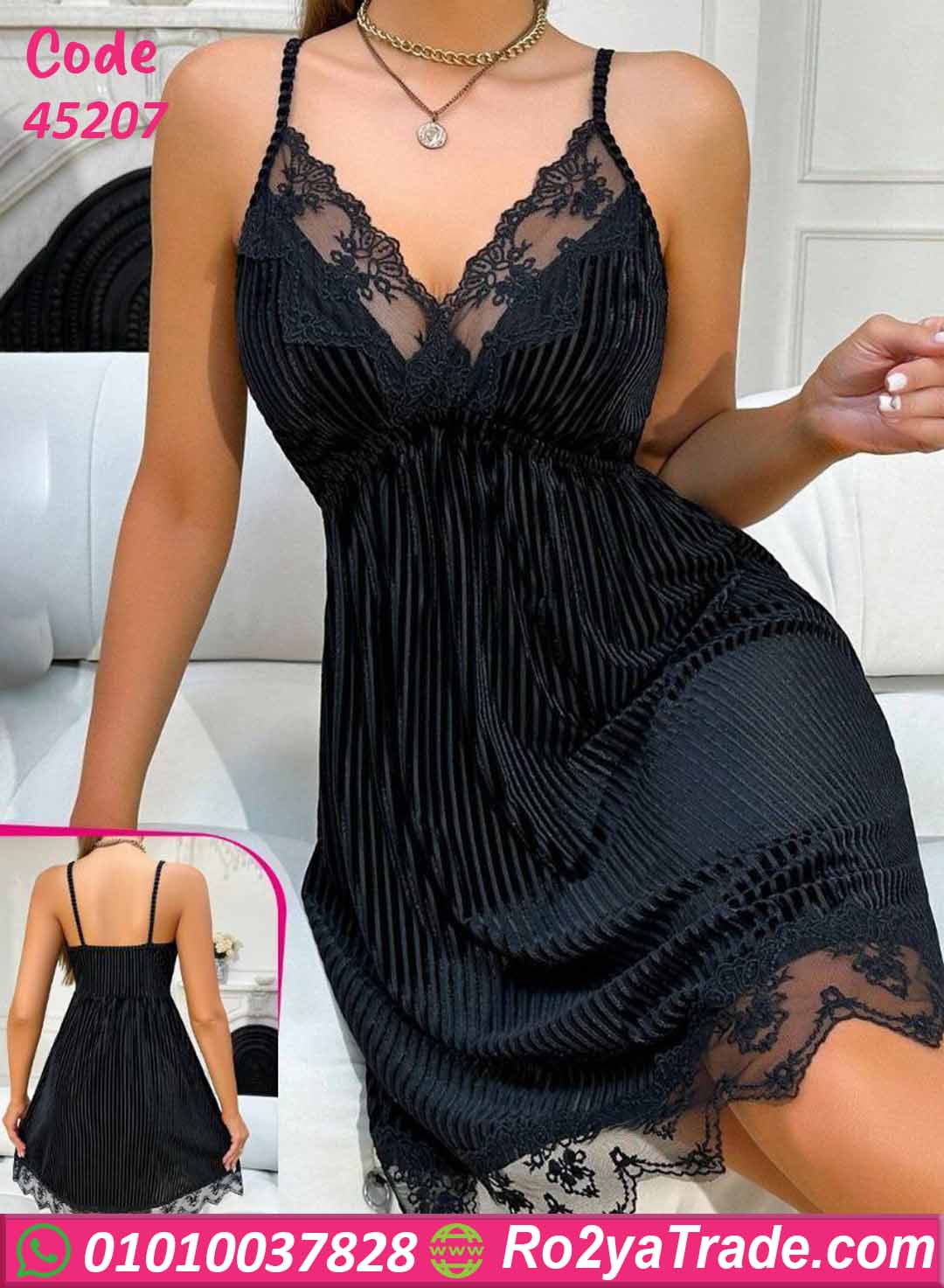 45207-3 لانجري بليسيه قصير