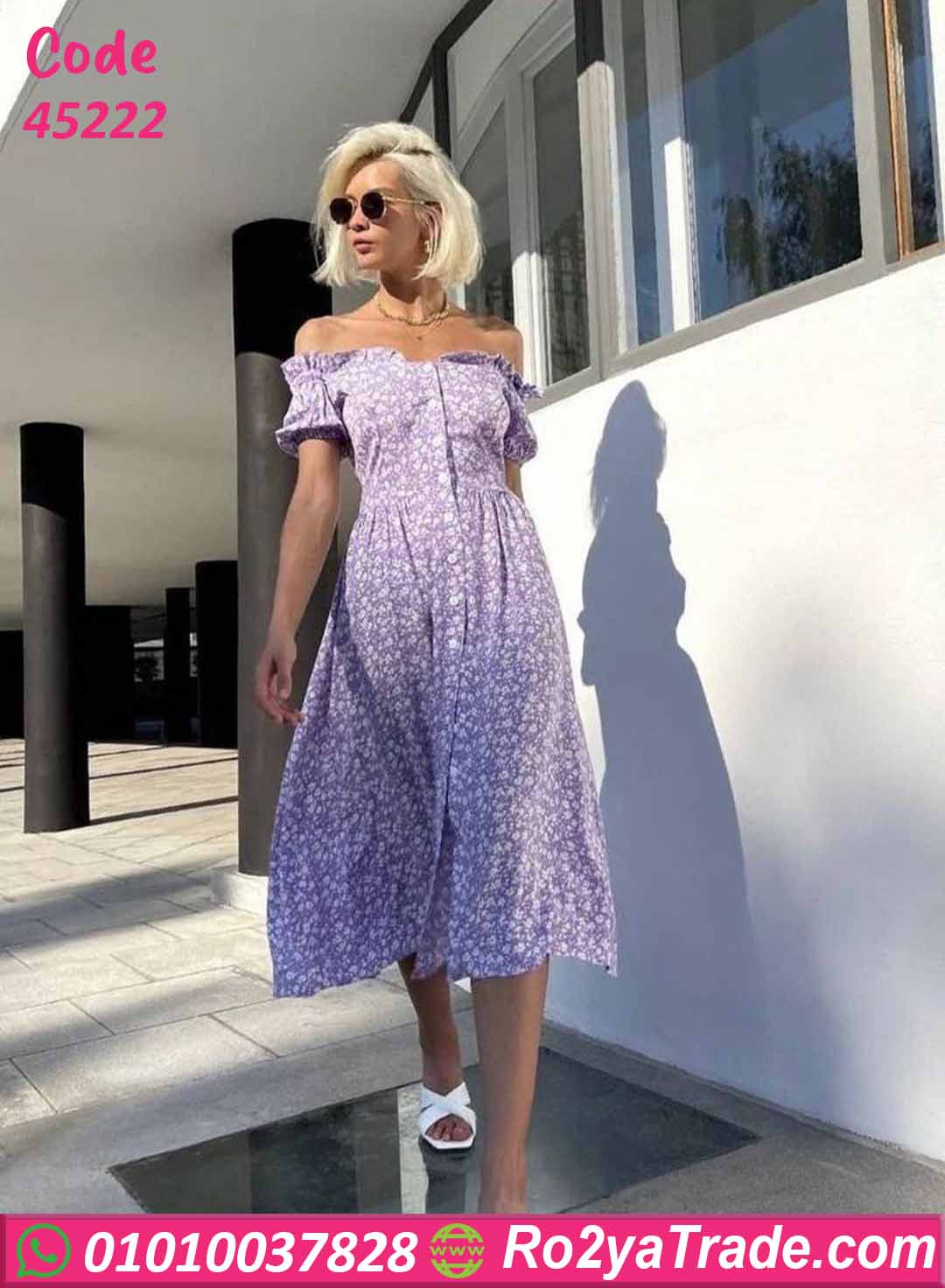 دريس صيفي موف قصير