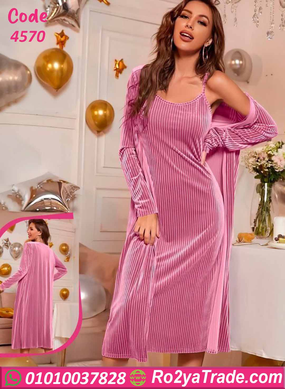 4570-4 لانجري شتوي قطيفة بليسيه