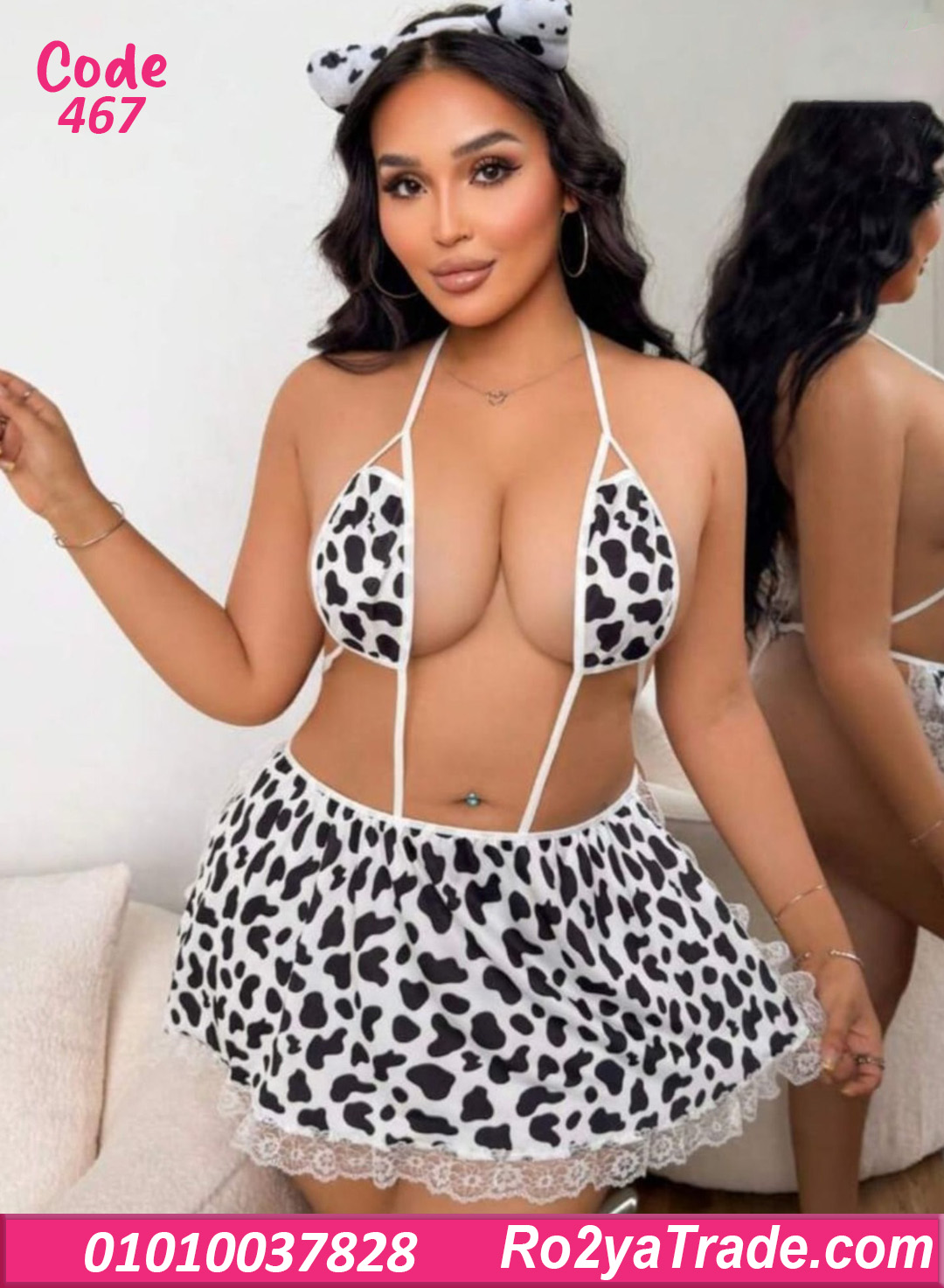 لانجري بقرة بيج سايز