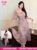 فستان صيفي طويل مشجر