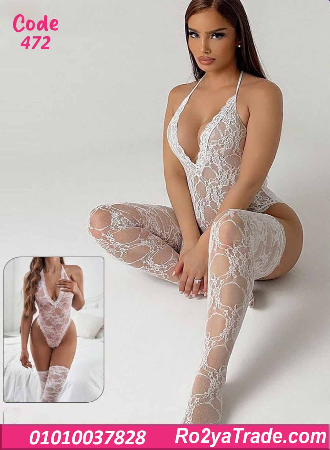 لانجري سلوبته دانتيل