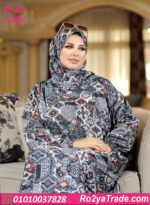 اسدال صلاة حريمي