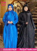 إسدال صلاة وخروج ساده