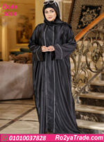 إسدال صلاة وخروج ساده