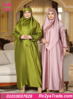 إسدال صلاة وخروج ساده