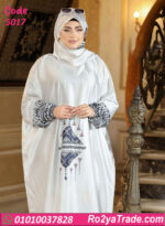 إسدال صلاة وخروج مطبوع