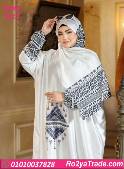 إسدال صلاة وخروج مطبوع