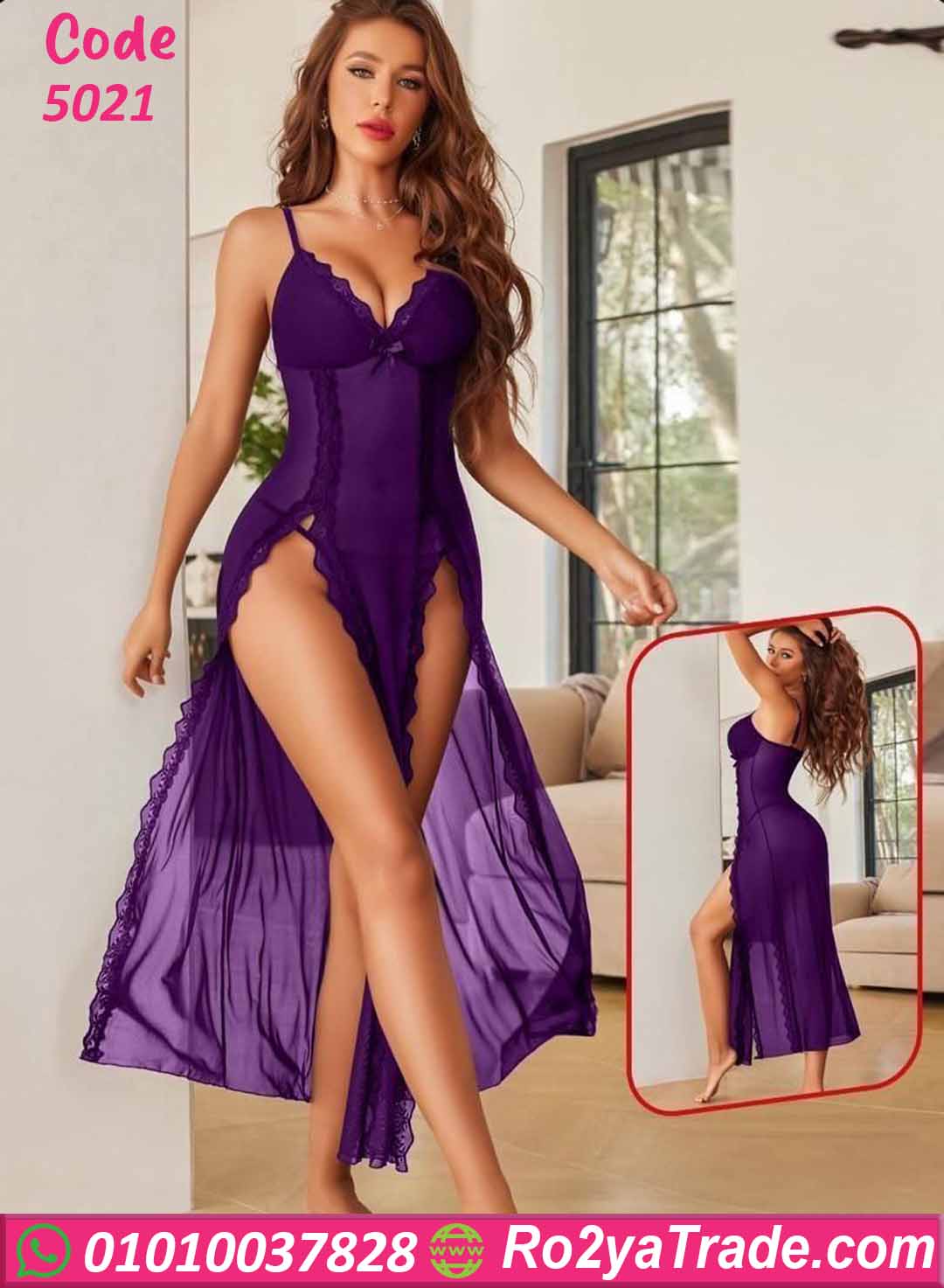 لانجري شيفون طويل