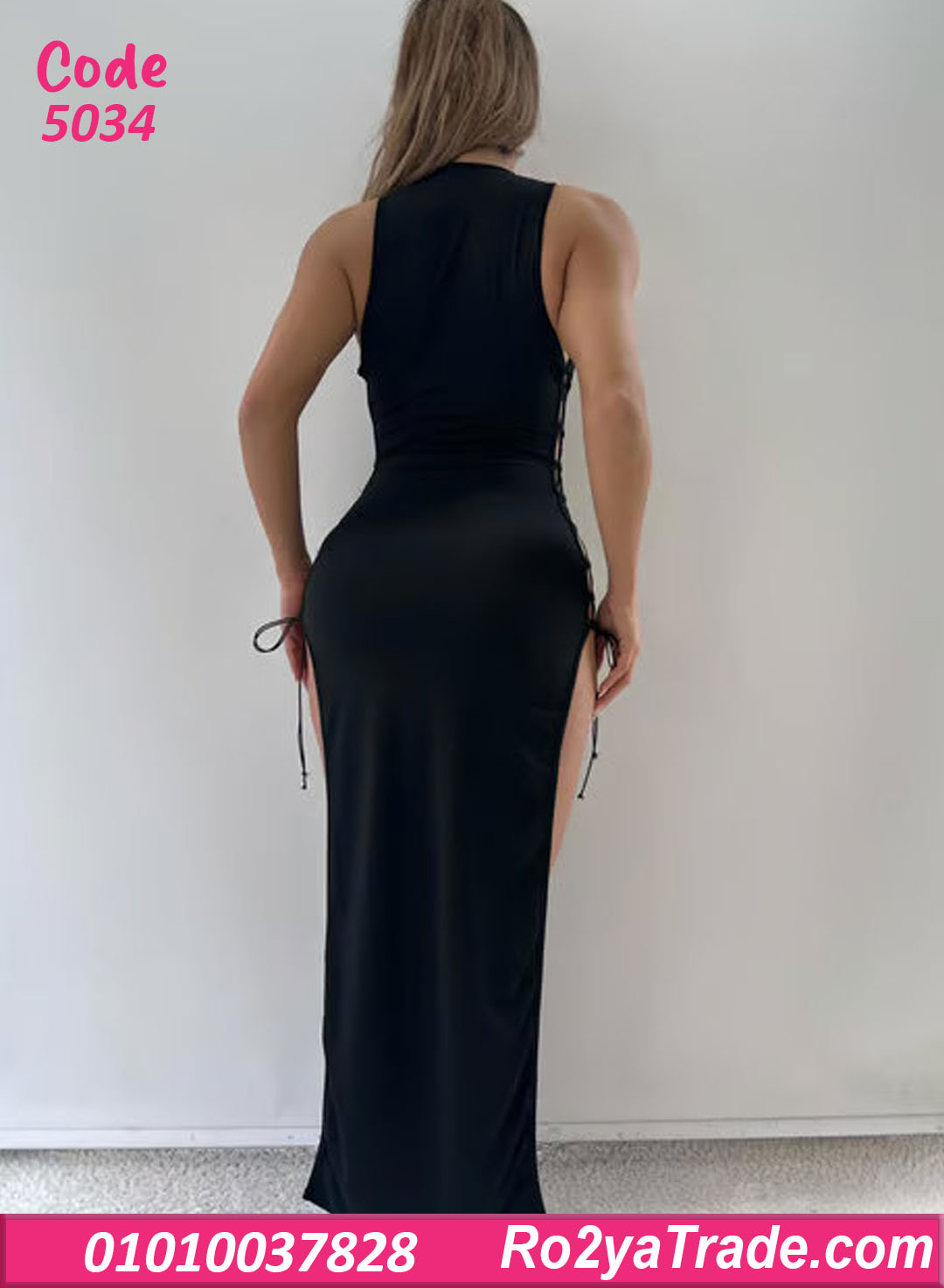 لانجري طويل حريمي