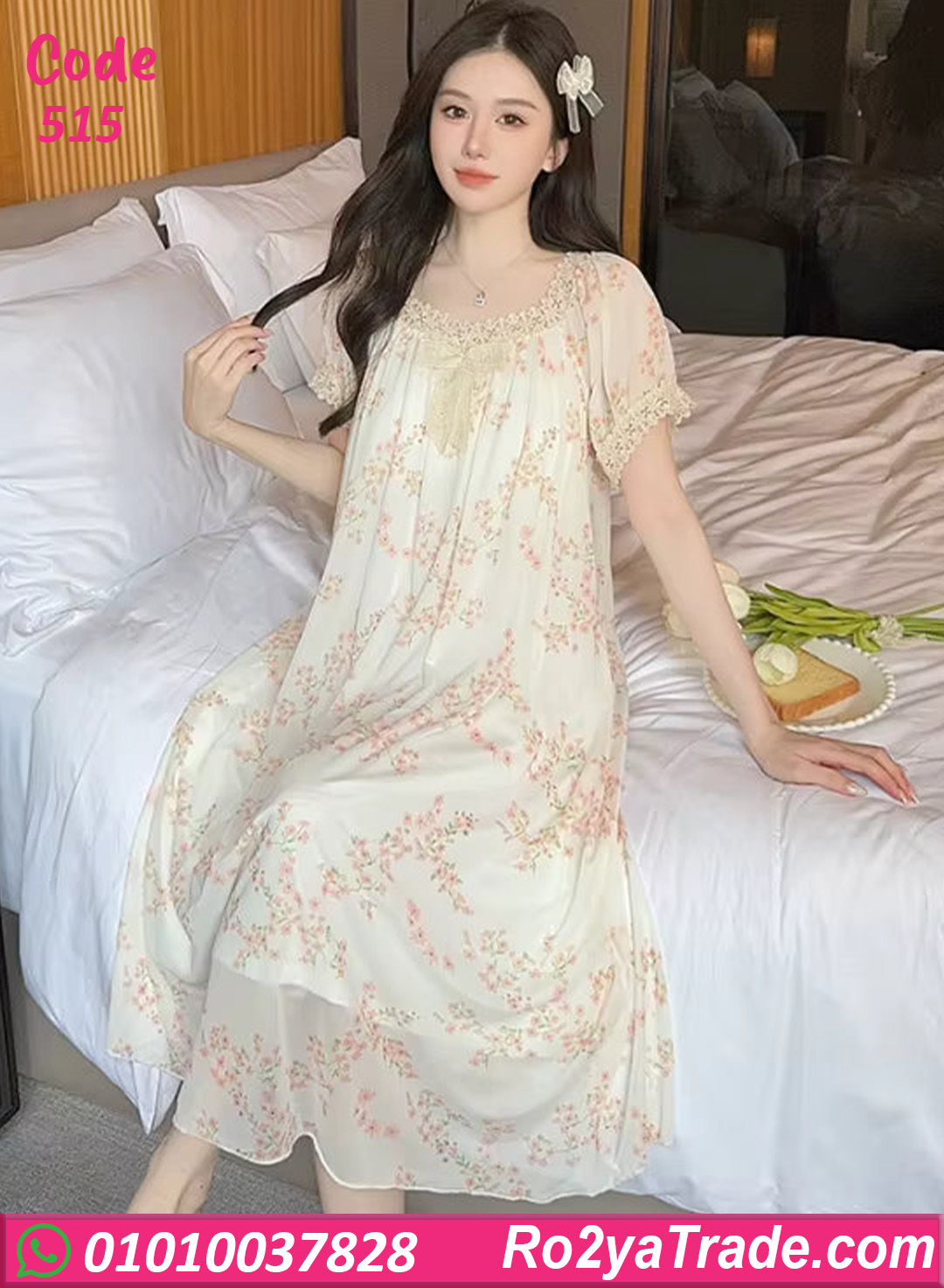 كاش مايوه بيتي صيفي حريمي