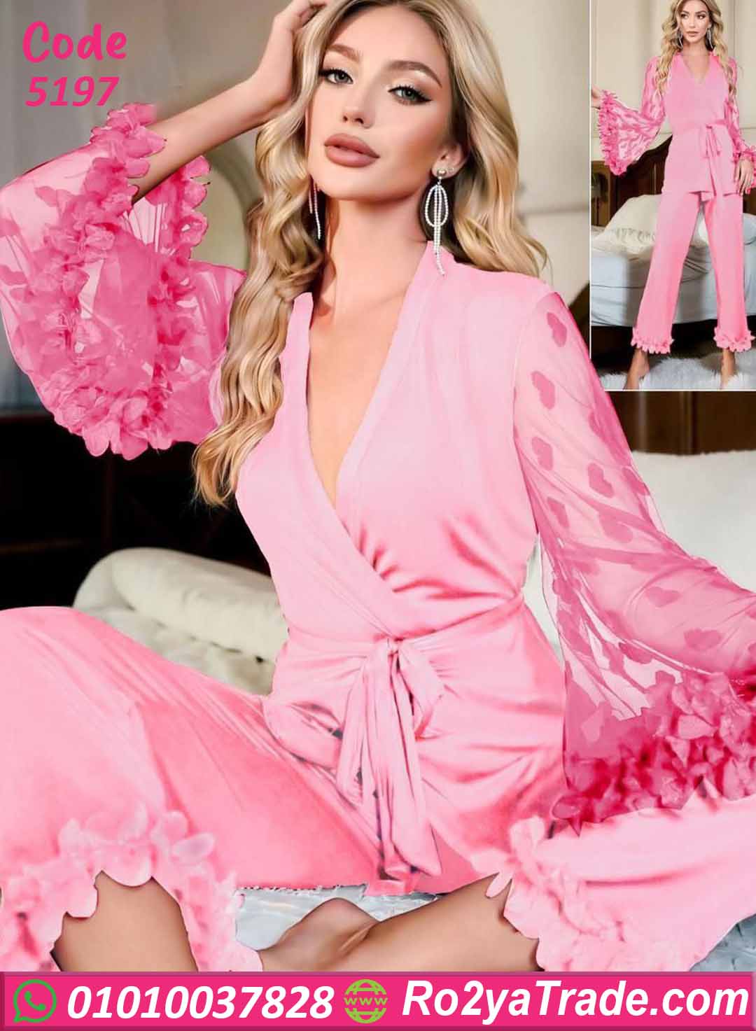 5197 بيجامة صيفي حريمي