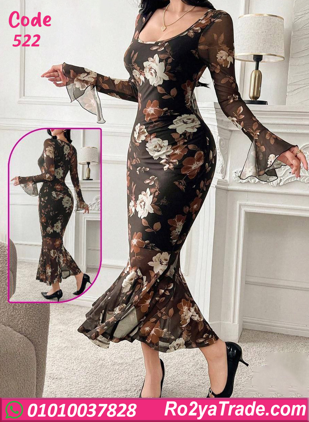 522 دريس تل صيفي طويل حريمي