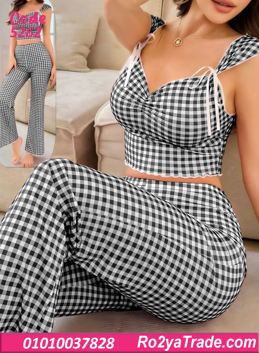 بيجامة صيفي كاروه قطعتين حريمي