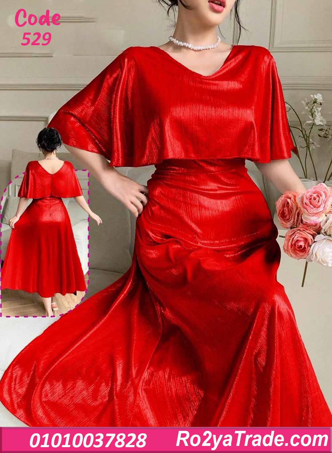 فستان سواريه طويل لامع