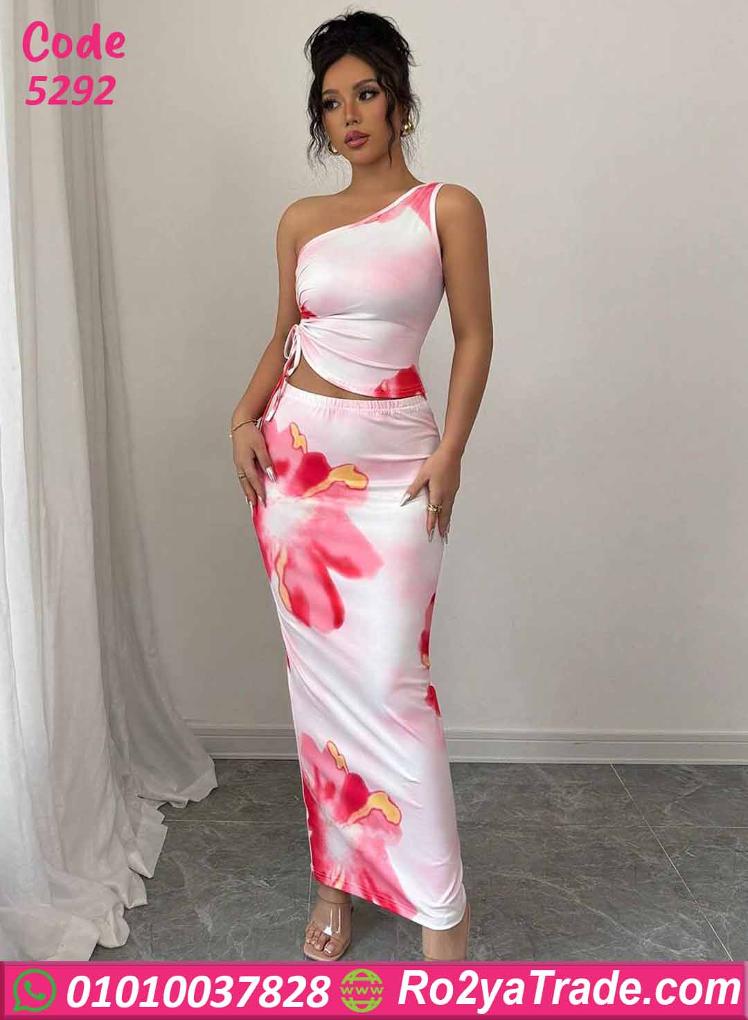 كاش مايوه صيفي