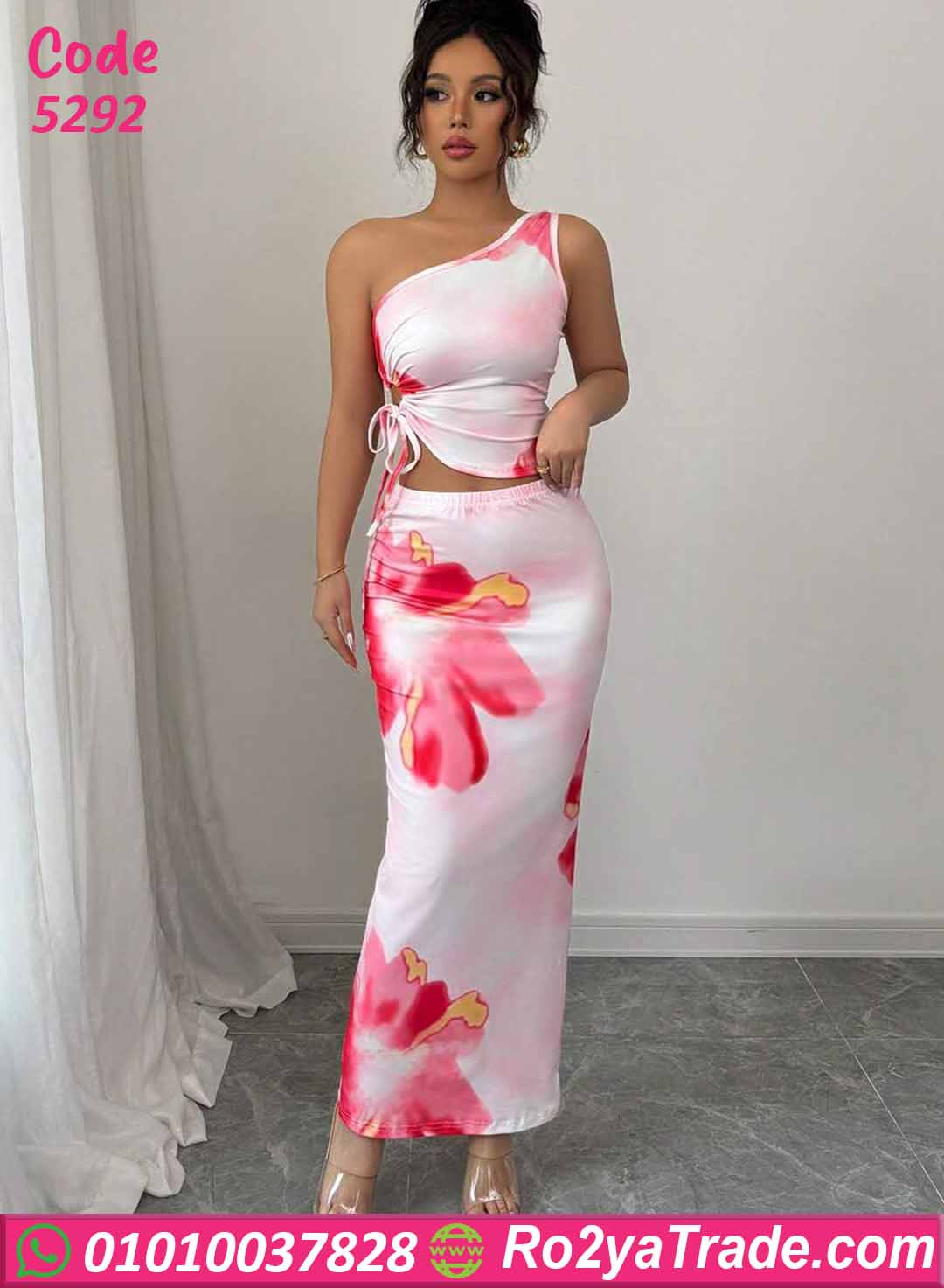 كاش مايوه صيفي