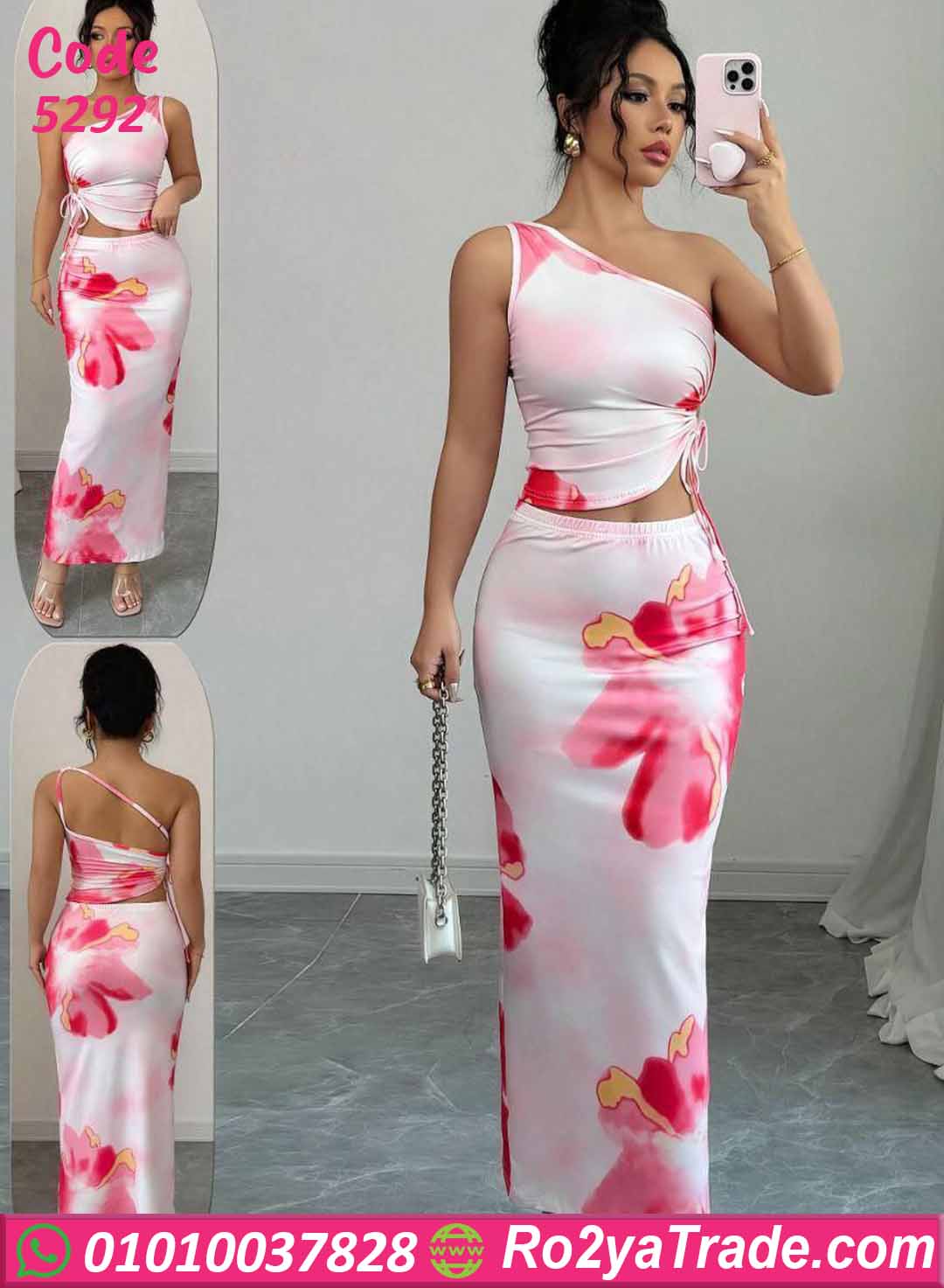 كاش مايوه صيفي