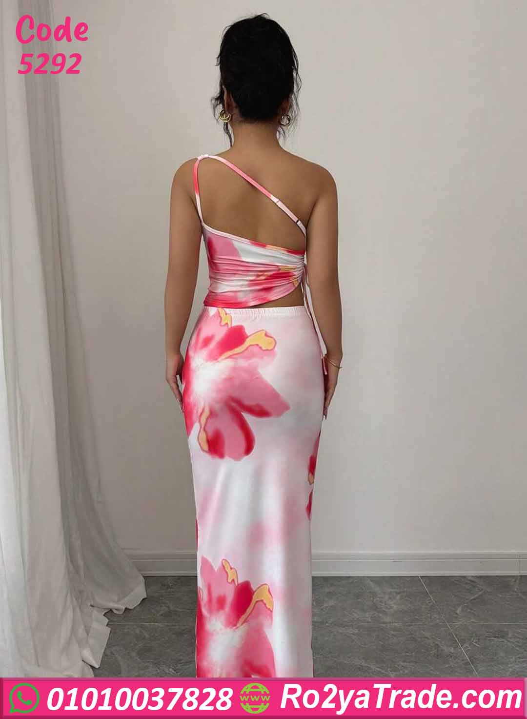 كاش مايوه صيفي