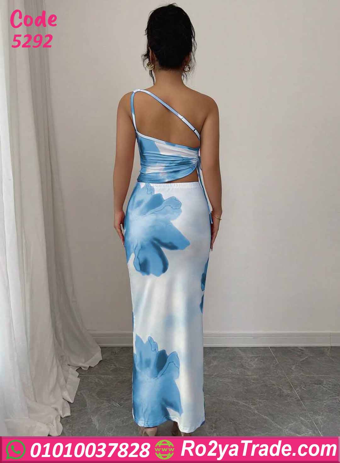 كاش مايوه صيفي