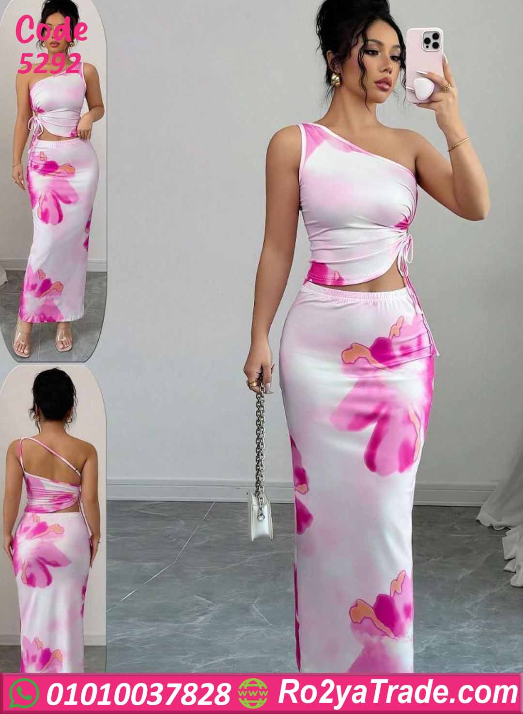 كاش مايوه صيفي