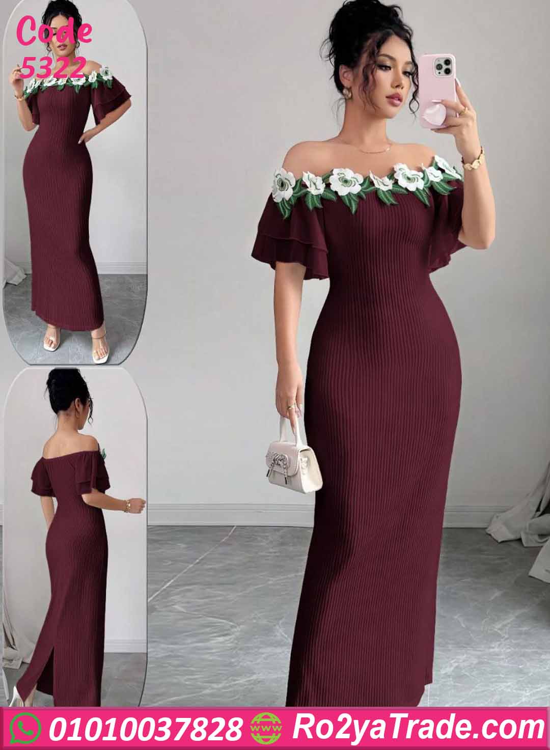 5322-3 دريس صيفي طويل