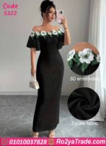 دريس صيفي طويل