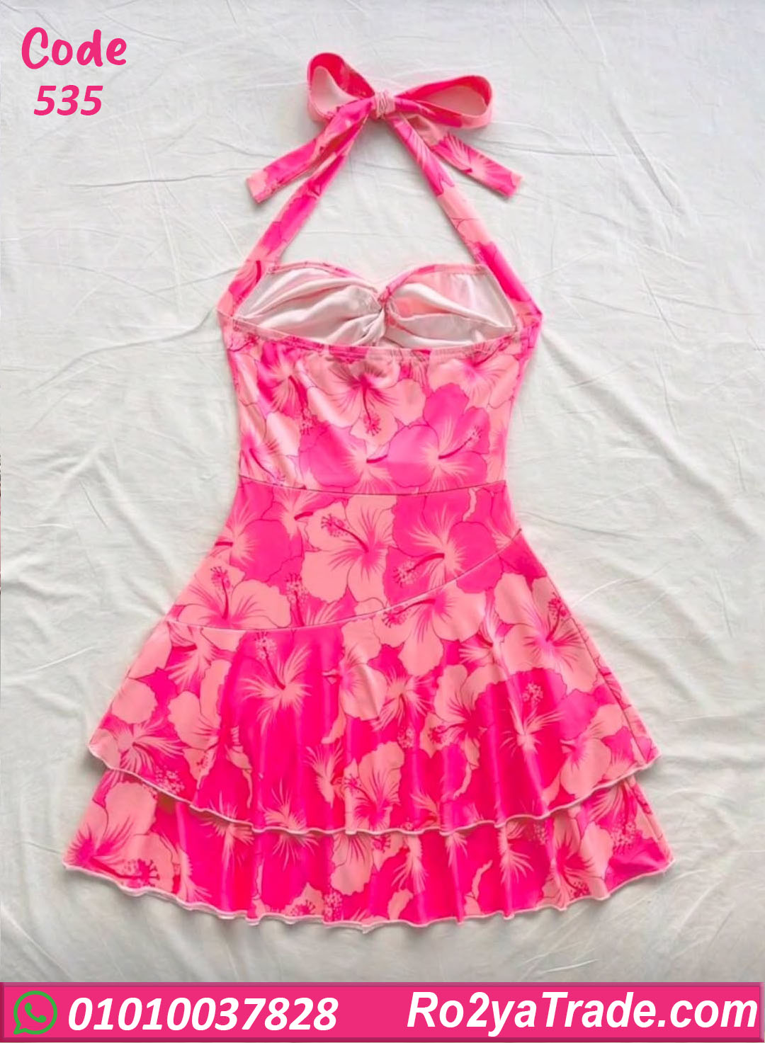 دريس صيفي قصير خامة زبدة