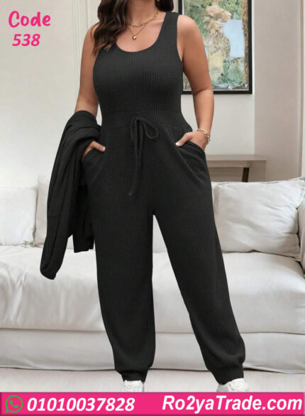 ترنج شتوي حريمي