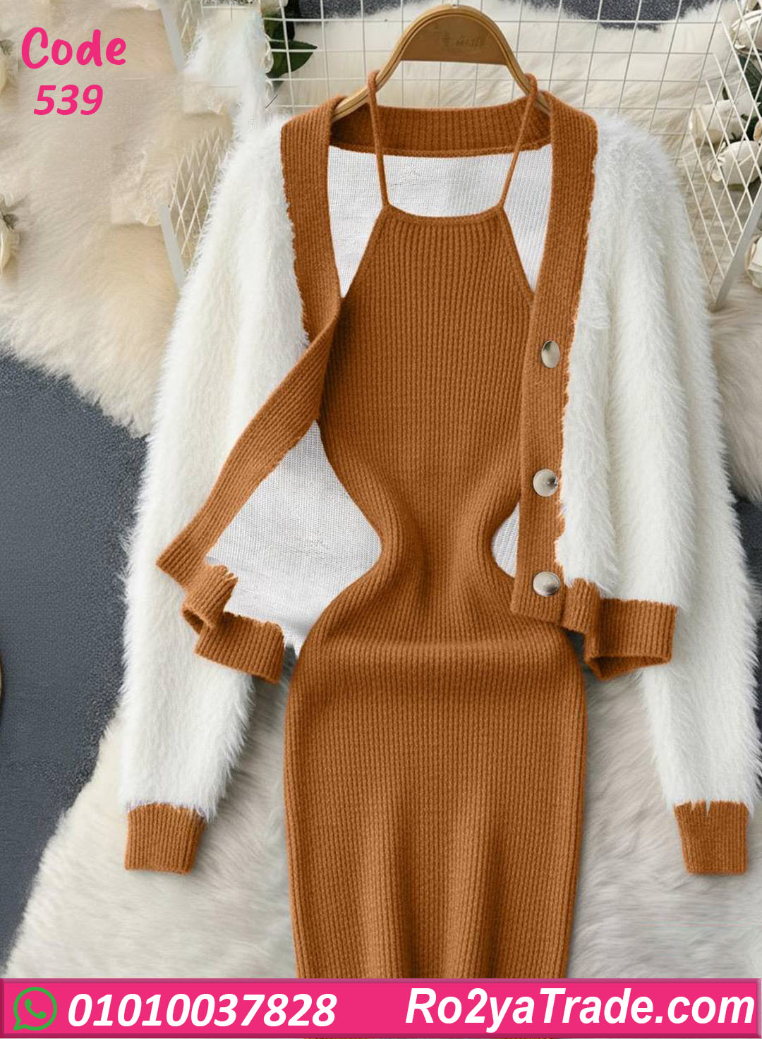 539 دريس شتوي قصير تريكو