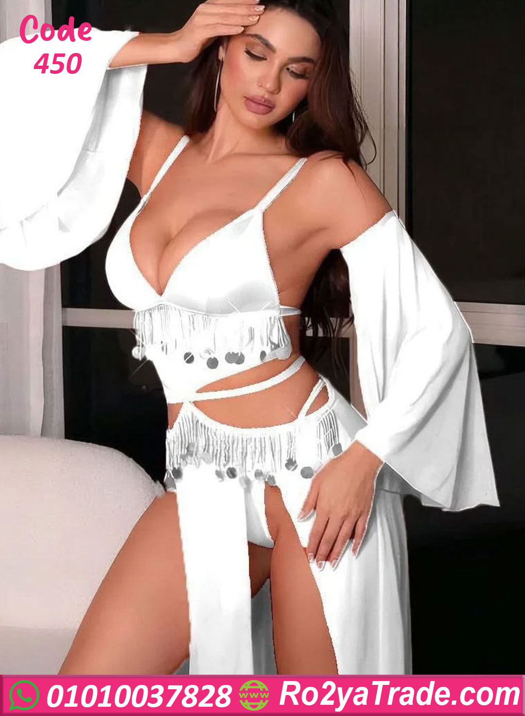 بدلة رقص أبيض