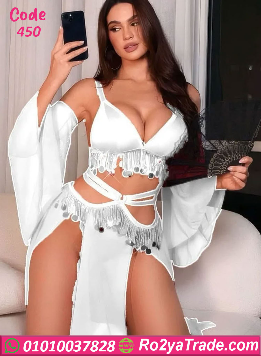 بدلة رقص أبيض