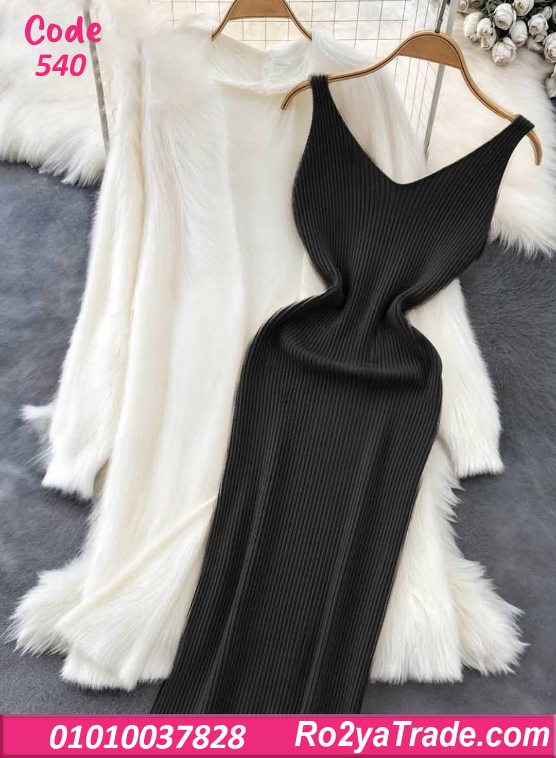 540 فستان شتوي طويل ضيق أسود