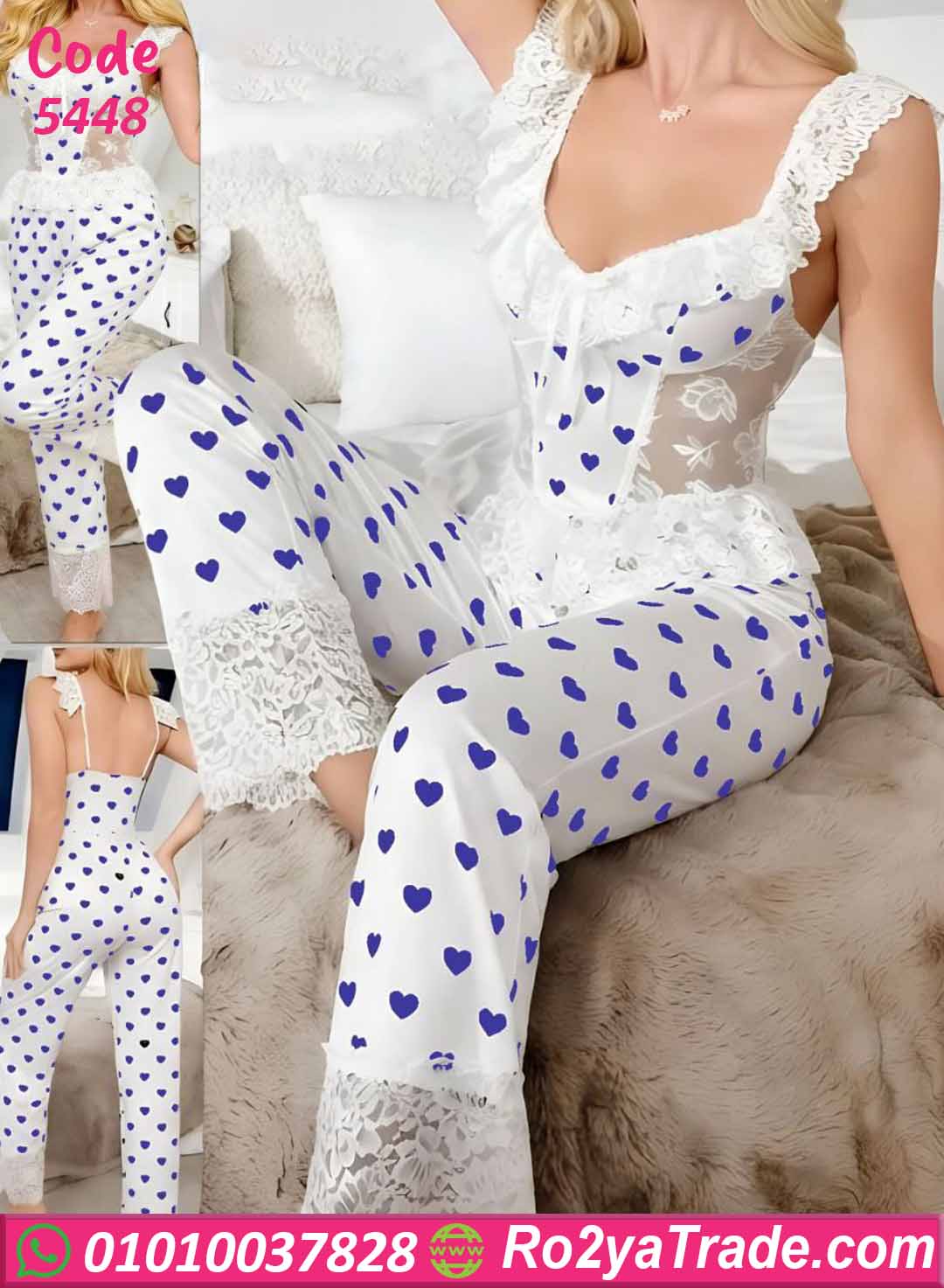 بيجامة صيفي حريمي