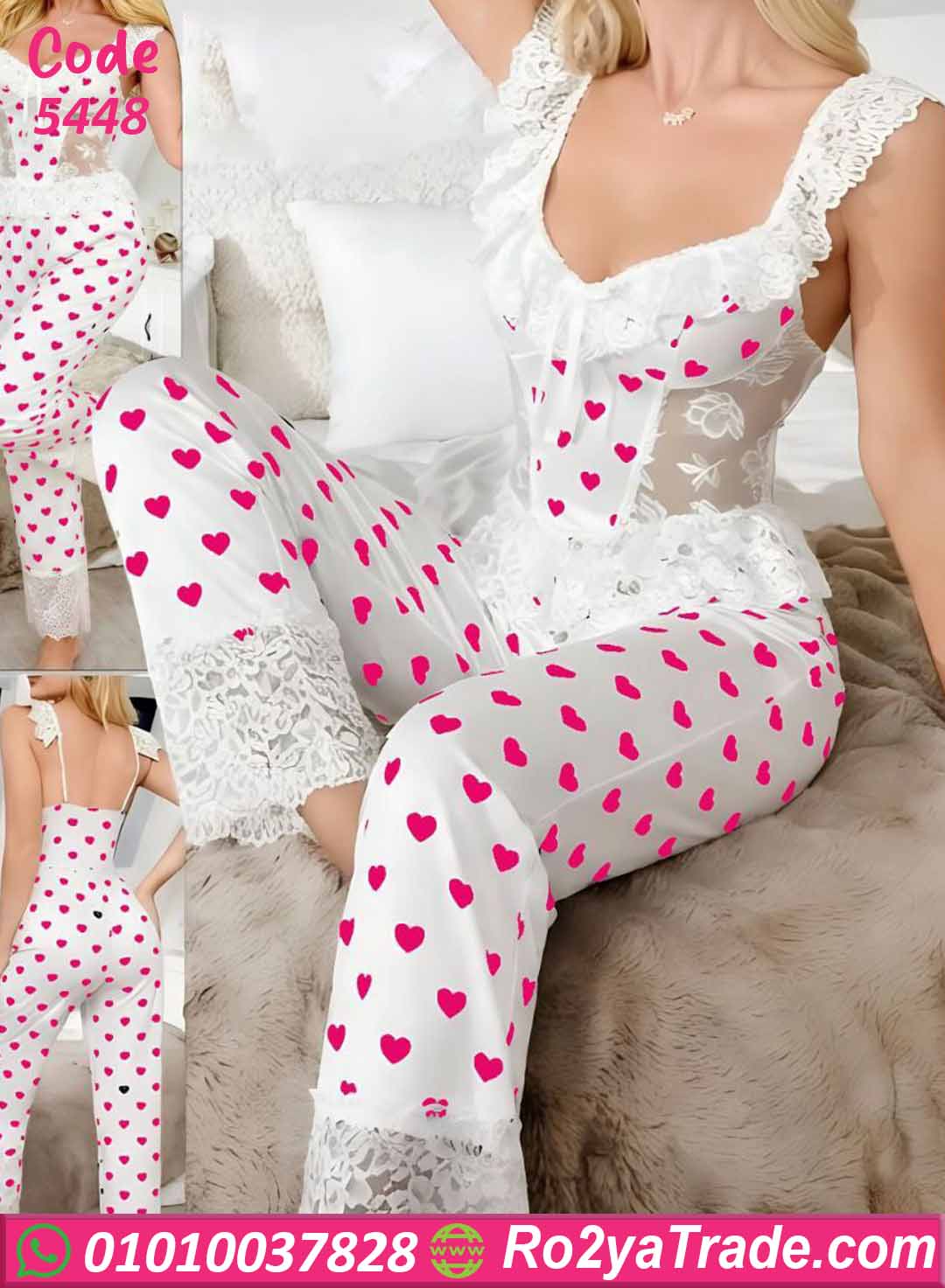 بيجامة صيفي حريمي