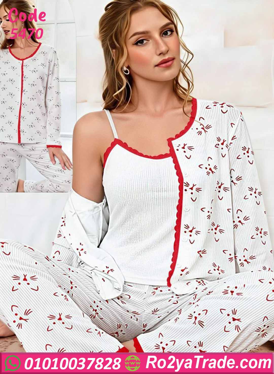 5470 بيجامة صيفي حريمي