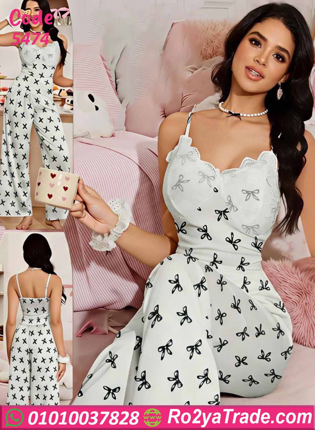 بيجامة صيفي حريمي