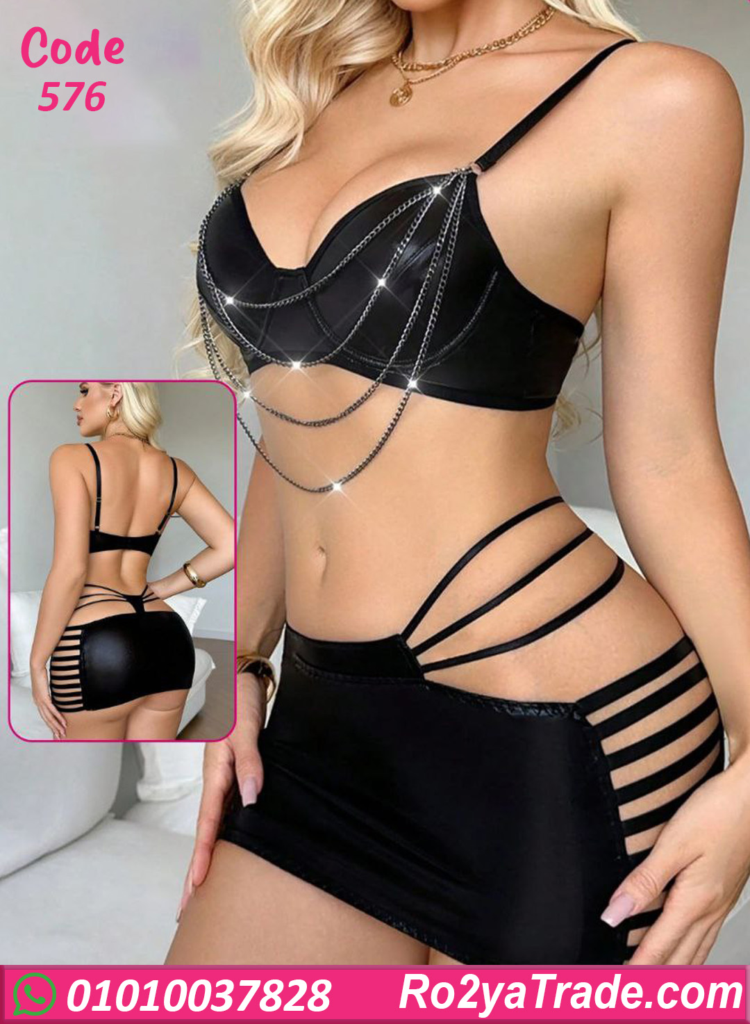 لانجري ميني جيب جلد