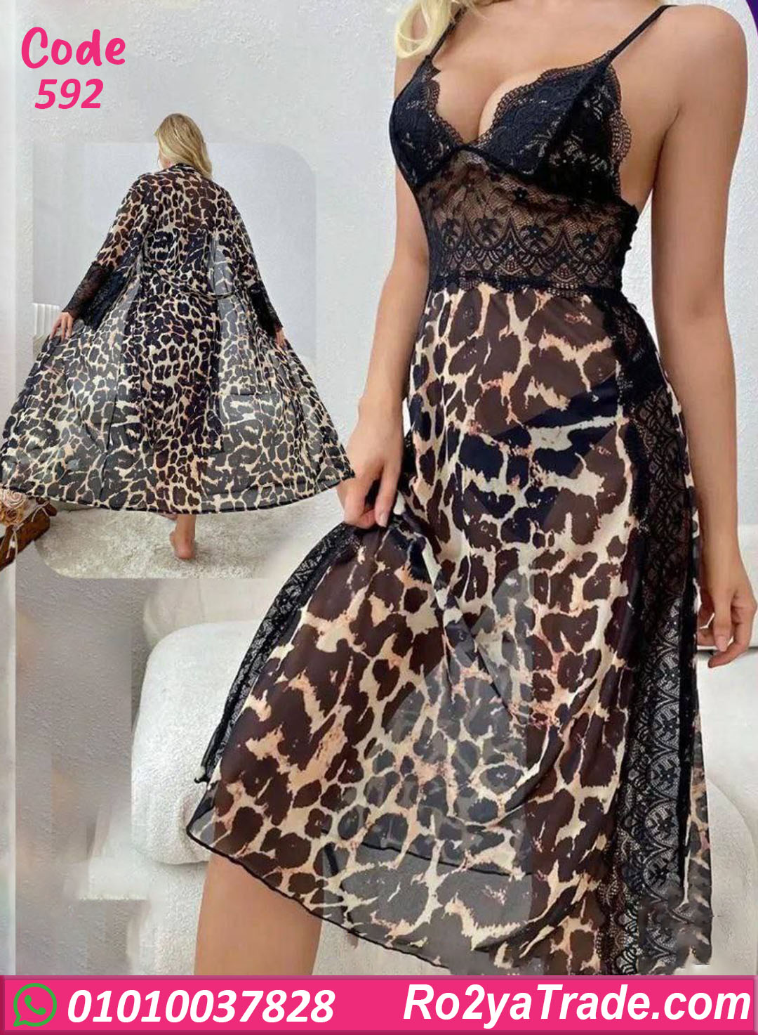 592 لانجري تايجر قصير