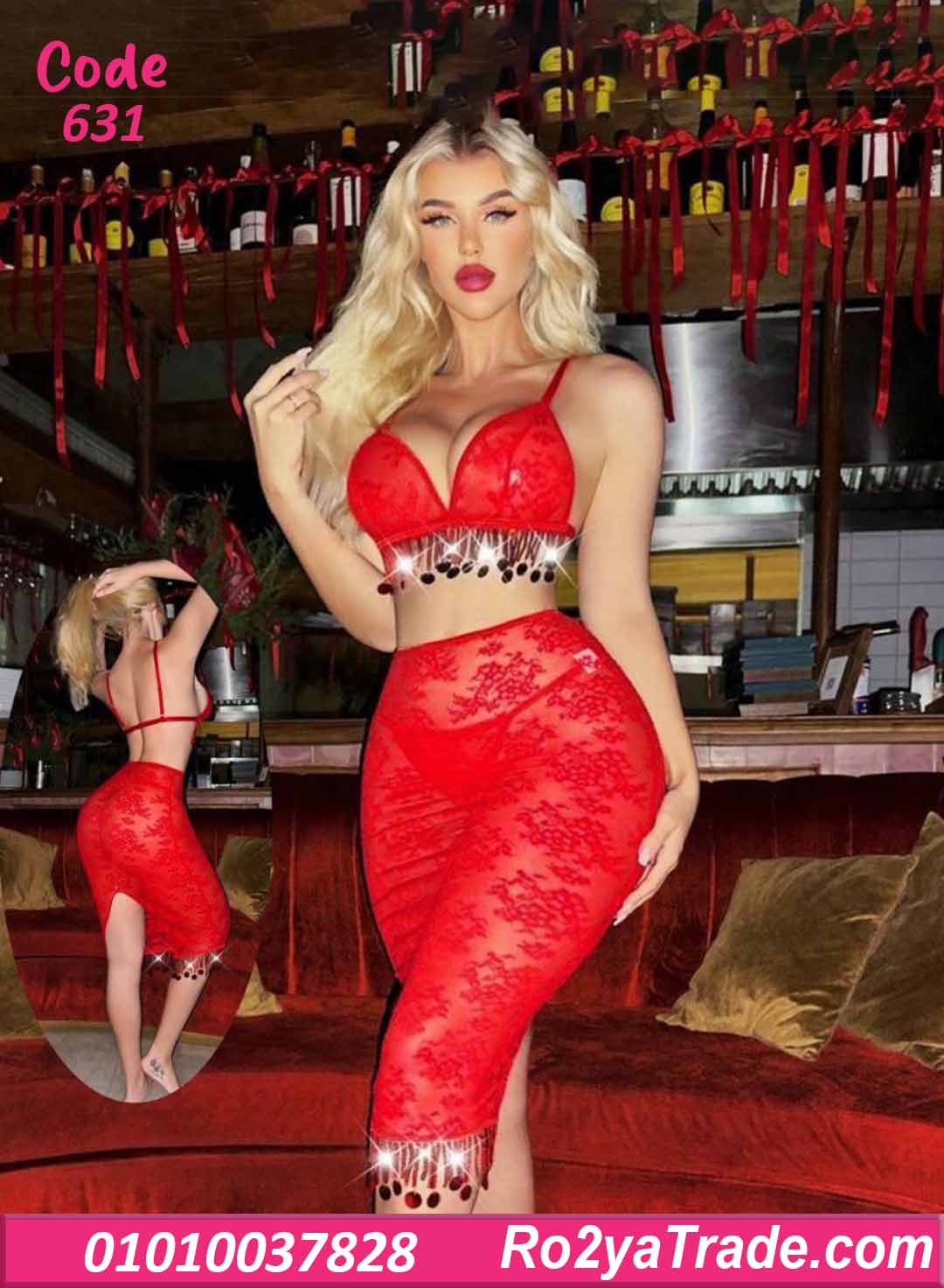 بدلة رقص دانتيل أحمر