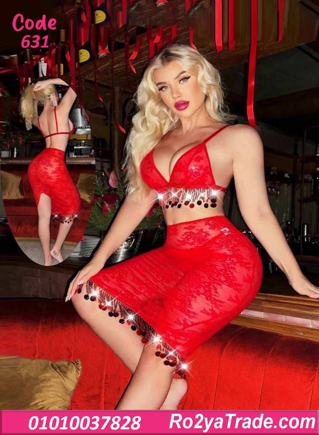 بدلة رقص دانتيل أحمر