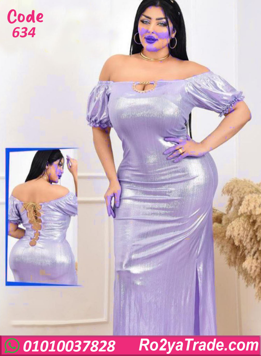 عباية بيتي لامعة طويلة