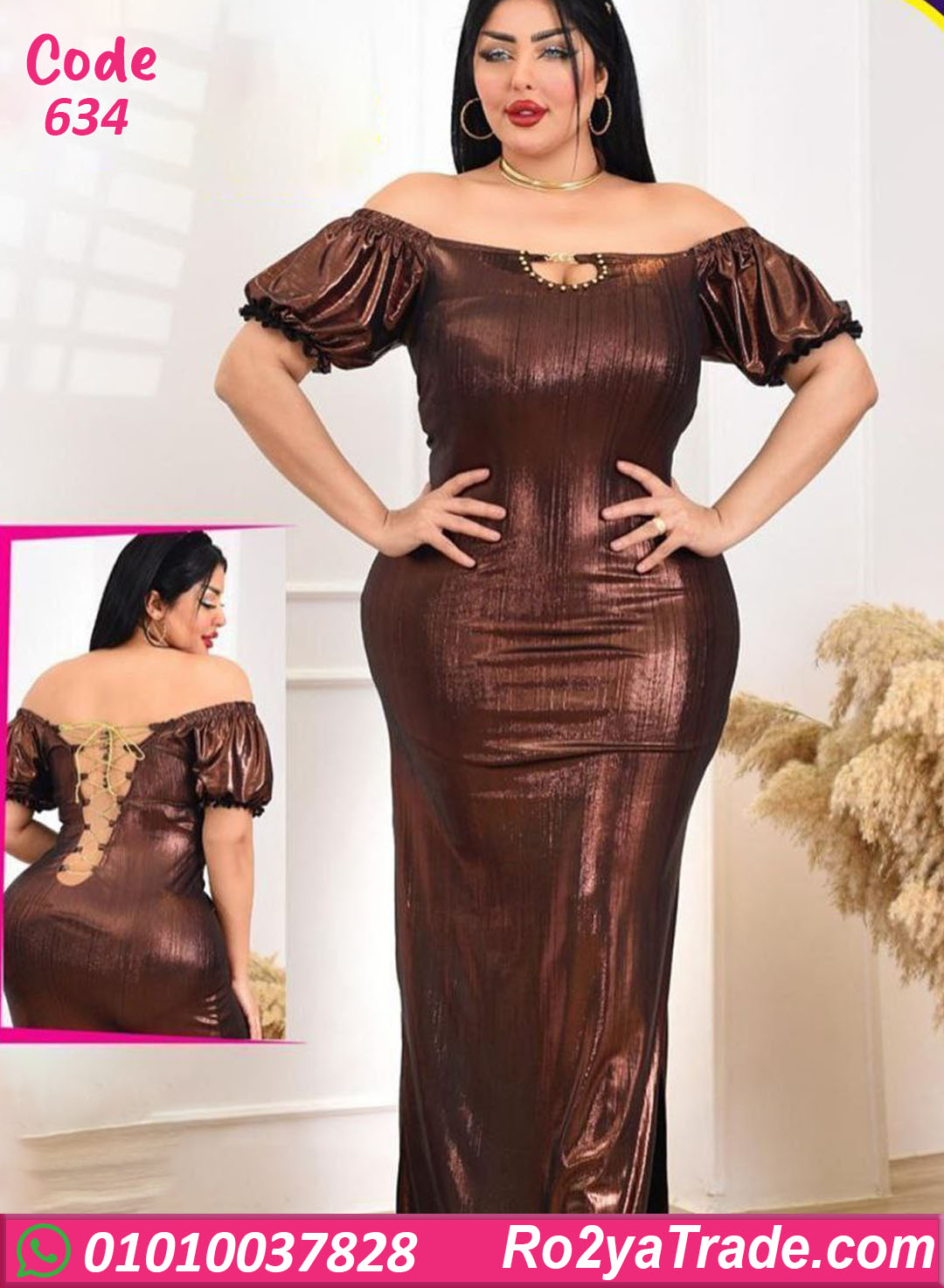 عباية بيتي لامعة طويلة