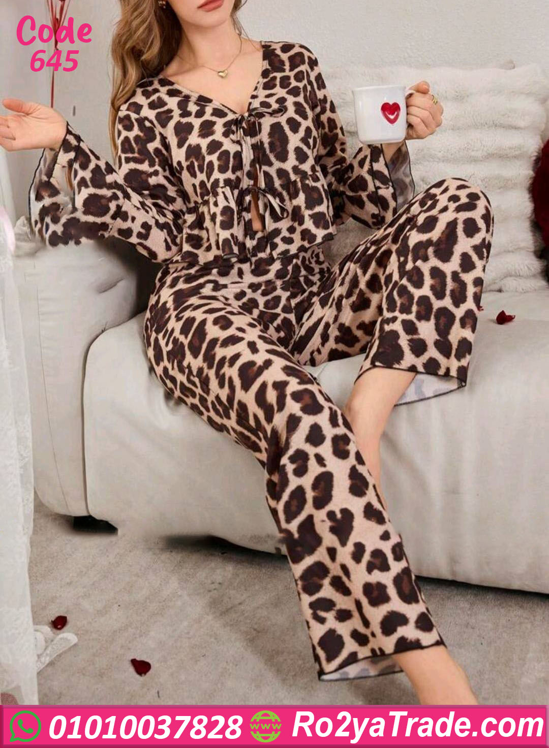 بيجامة تايجر صيفي