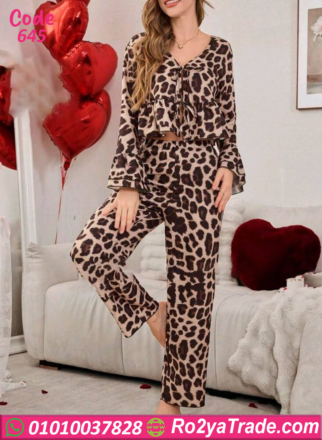 بيجامة تايجر صيفي