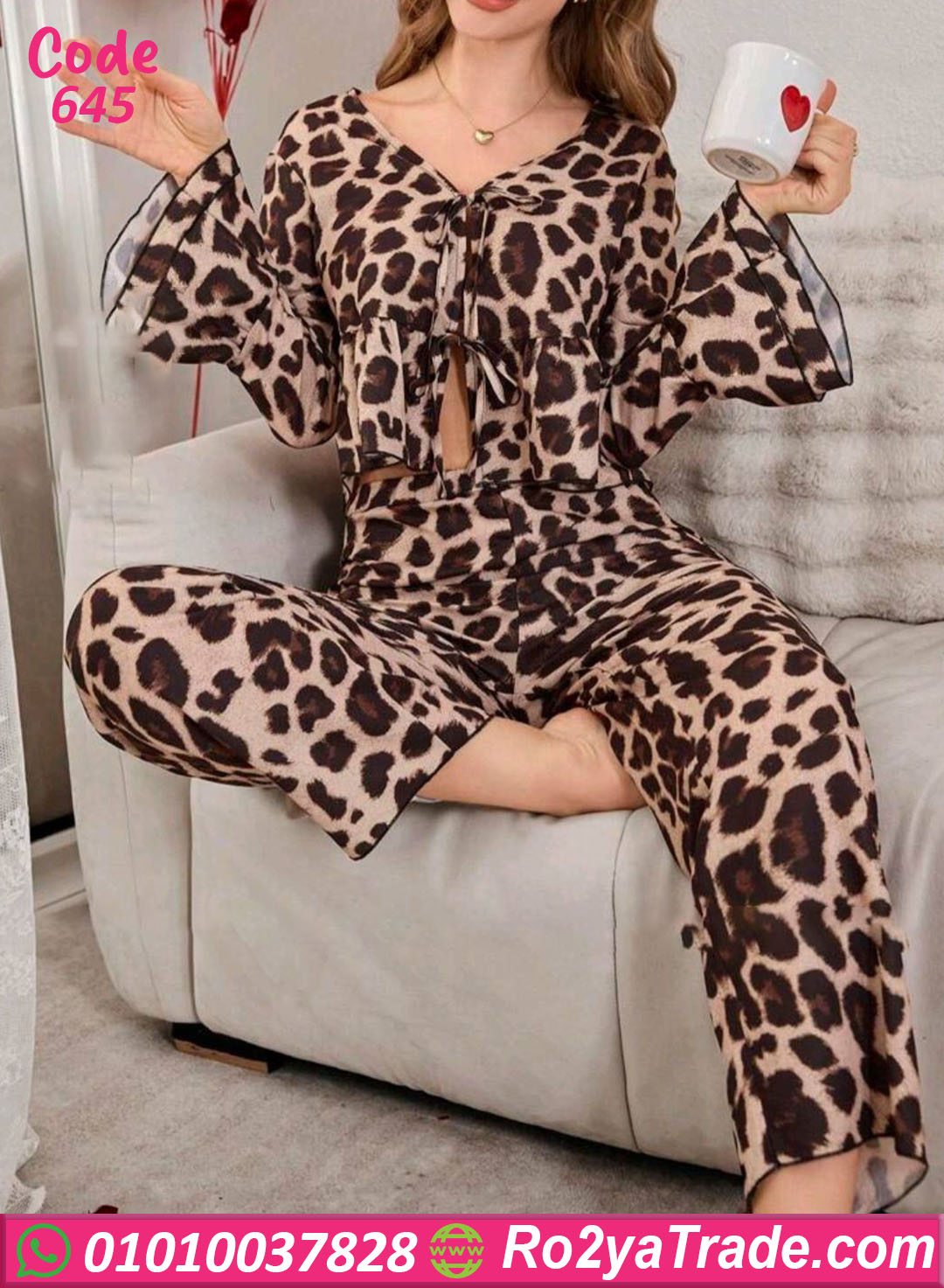 بيجامة تايجر صيفي