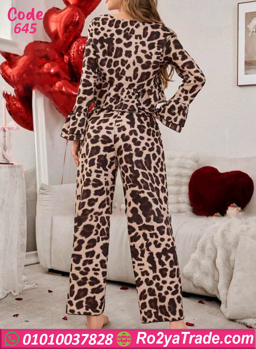 بيجامة تايجر صيفي